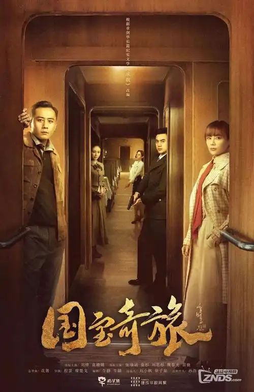 静默航线 美剧全集在线观看