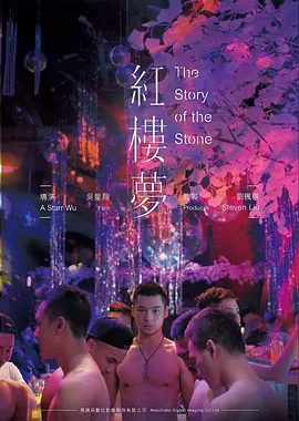 归途列车 现实主义高清电影